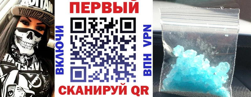 цены наркотик Гусь-Хрустальный Amphetamine 97%