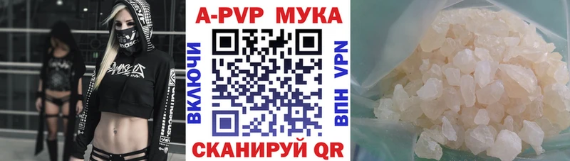 shop формула  купить закладку  Гусь-Хрустальный  Alpha-PVP СК 