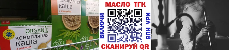Cannafood марихуана  наркота  Гусь-Хрустальный 