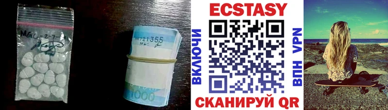 Ecstasy VHQ  Гусь-Хрустальный 