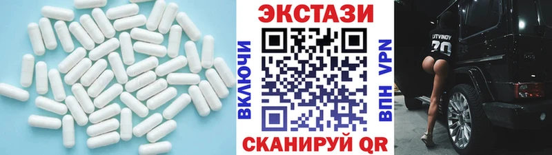 Ecstasy XTC Гусь-Хрустальный