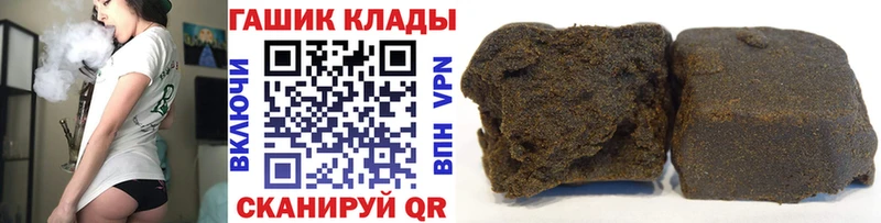 ГАШ ice o lator Гусь-Хрустальный