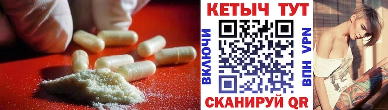 МЕГА ССЫЛКА  Гусь-Хрустальный  КЕТАМИН VHQ 