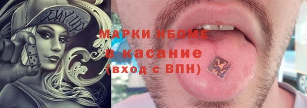 мдма Горняк