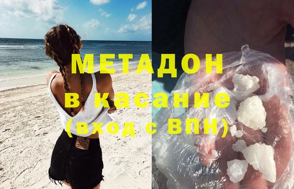 мдма Вяземский