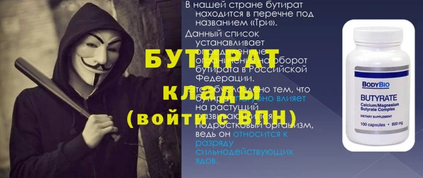 мдма Вяземский