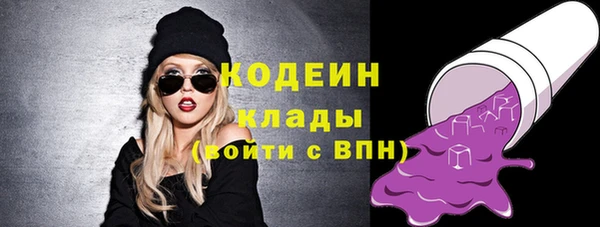 дмт Вязьма
