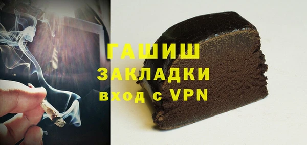 бутик Струнино