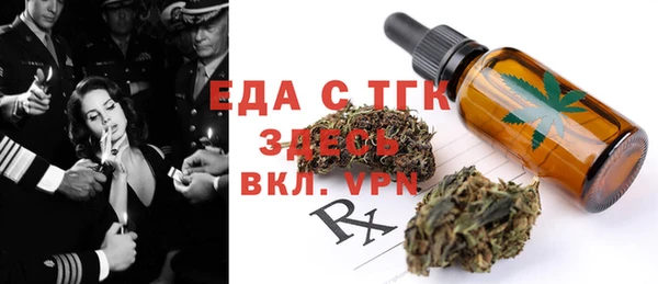 МДМА Ступино