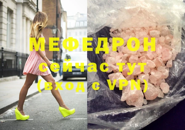 мдма Вяземский