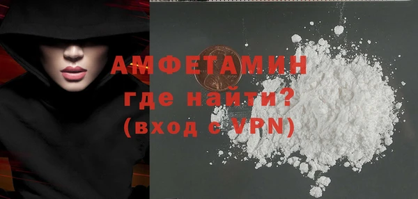 мдма Вяземский
