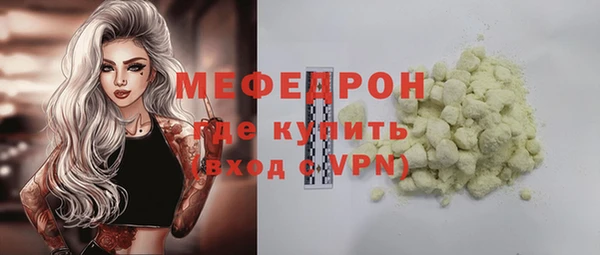 мдма Вяземский