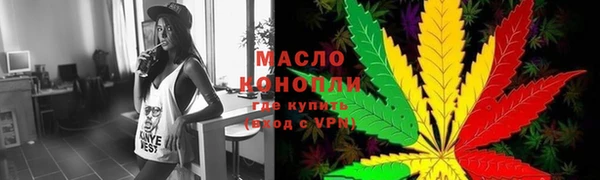 дистиллят марихуана Вязники