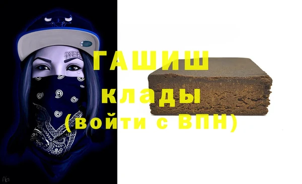мяу мяу мука Горно-Алтайск