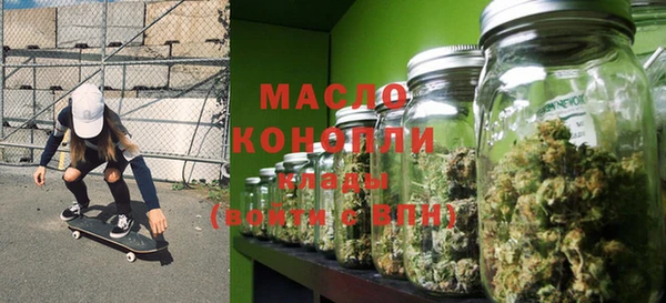 соль курить ск Волоколамск