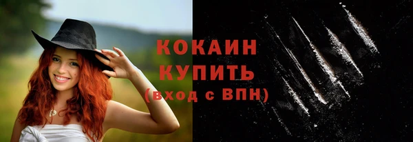 мдма Вяземский