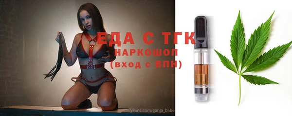 дмт Вязьма