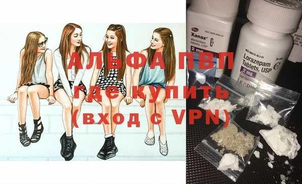 мдма Вяземский