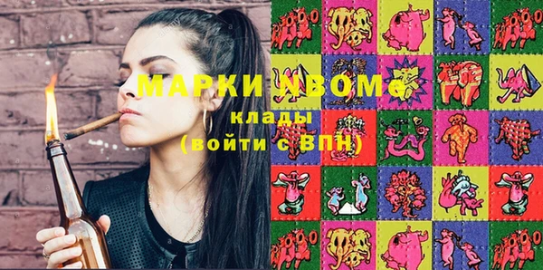 мдма Вяземский