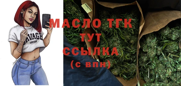 амфетамин Строитель