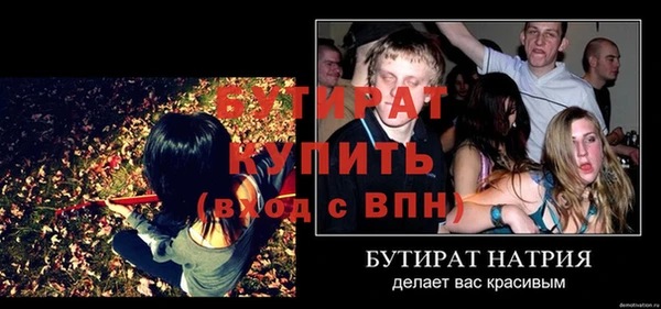 PSILOCYBIN Володарск