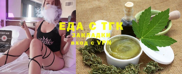 дистиллят марихуана Вязники