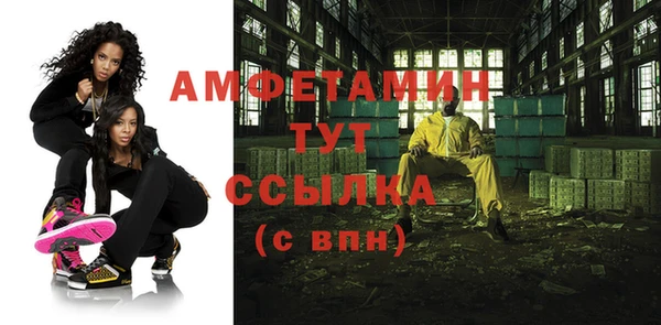 мдма Вяземский