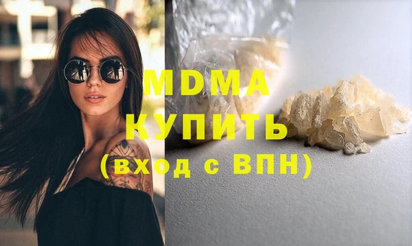 дистиллят марихуана Вязники