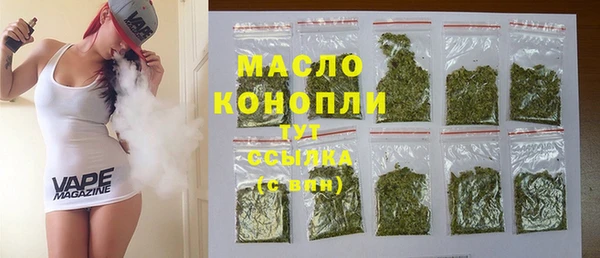 мдма Вяземский