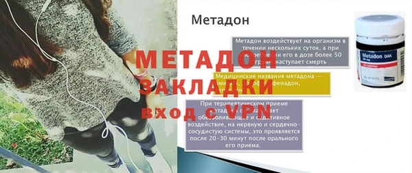 дмт Вязьма