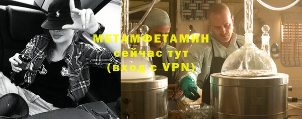 стафф Верхний Тагил
