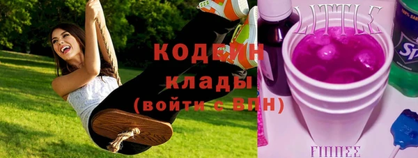 дмт Вязьма