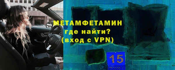 дмт Вязьма