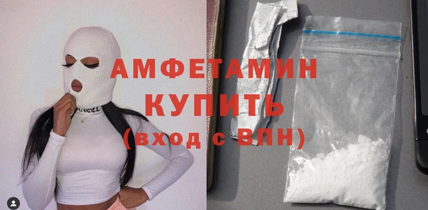 мдма Вяземский
