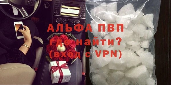 мдма Вяземский