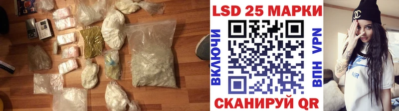 Лсд 25 экстази ecstasy  Гусь-Хрустальный 