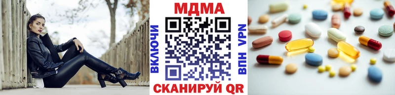 MDMA VHQ  Гусь-Хрустальный 