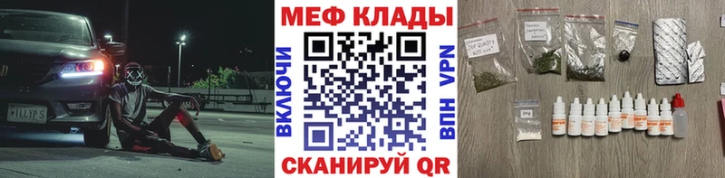 МЕФ кристаллы Гусь-Хрустальный