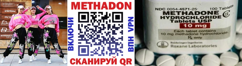 Метадон мёд  наркота  гидра ONION  Гусь-Хрустальный 