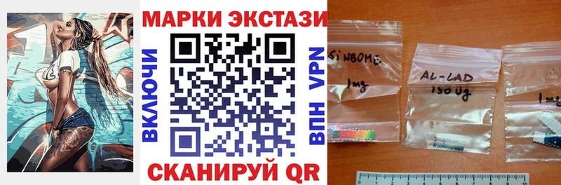 Марки NBOMe 1500мкг  Гусь-Хрустальный 