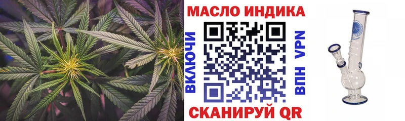 хочу   гидра сайт  Дистиллят ТГК гашишное масло  Гусь-Хрустальный 