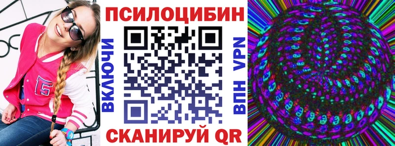 Галлюциногенные грибы прущие грибы  Гусь-Хрустальный 